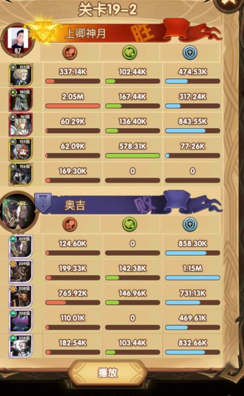 剑与远征第十九章攻略大全_剑与远征第十九章通关攻略