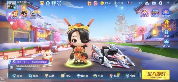 跑跑卡丁车手游s5赛季会出什么车_跑跑卡丁车手游s5赛季有哪些车