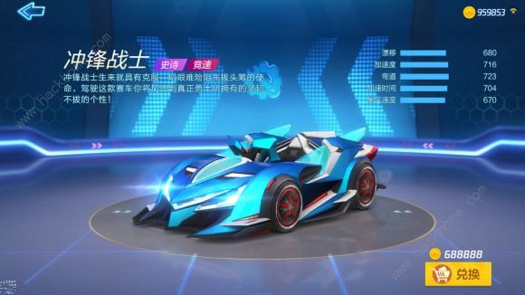 跑跑卡丁车手游s5赛季会出什么车_跑跑卡丁车手游s5赛季有哪些车