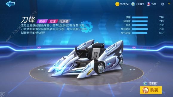 跑跑卡丁车手游s5赛季会出什么车_跑跑卡丁车手游s5赛季有哪一些车