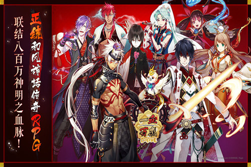 一血万杰神代八杰公式总结攻略_一血万杰神代八杰公式总结有哪一些