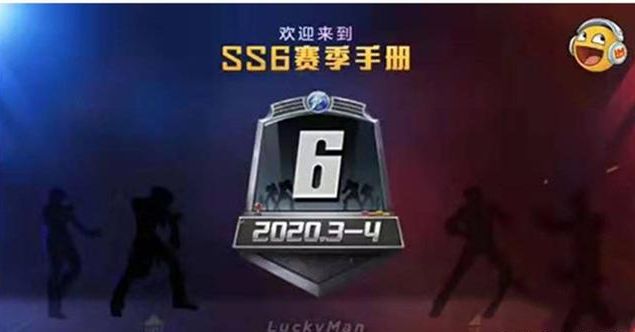 和平精英ss6赛季奖励拳皇怎么样_和平精英ss6赛季奖励拳皇套装一览