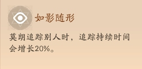风云岛行动莫朗天赋是什么_风云岛行动莫朗天赋有哪些