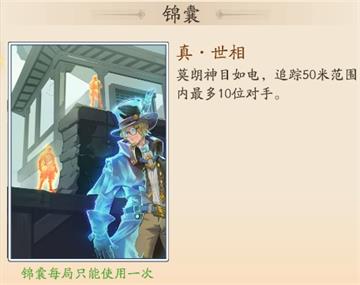 风云岛行动莫朗天赋是什么_风云岛行动莫朗天赋有哪一些