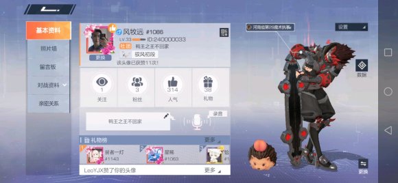 风云岛行动千暮好感度攻略_风云岛行动千暮好感度如何