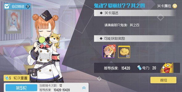 双生视界睡衣朱诺怎么获得_双生视界睡衣朱诺获得方法