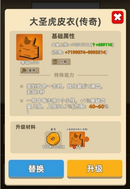 我功夫特牛圣火令右边如何获得_我功夫特牛圣火令右边奖励取得方法