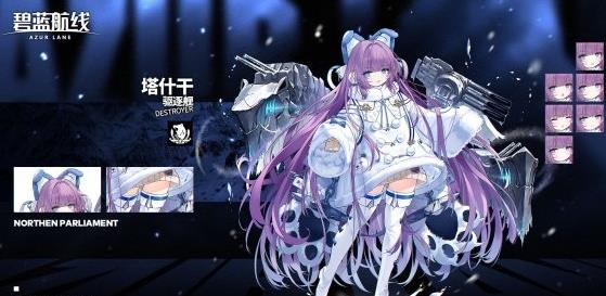 碧蓝航线塔什干是谁_碧蓝航线塔什干原型介绍