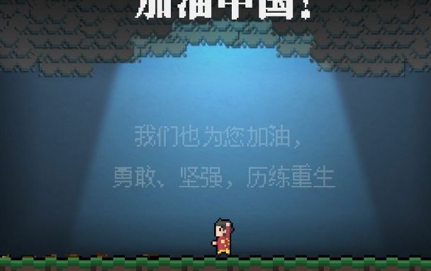 Be Strong全BOSS攻略_Be Strong各BOSS如何打