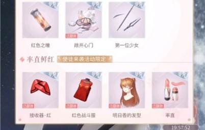 闪耀暖暖EVA联动使徒来袭值得抽吗_闪耀暖暖EVA联动使徒来袭奖池区分