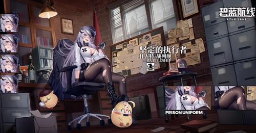 碧蓝航线新战列苏维埃罗西亚如何_碧蓝航线新战列苏维埃罗西亚展示介绍