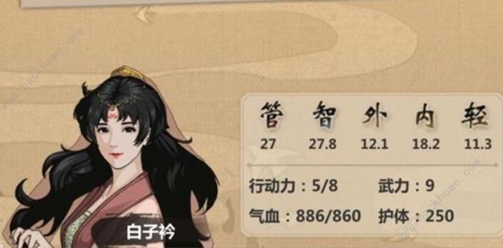 模拟江湖文昌村如何过_模拟江湖文昌村通关攻略