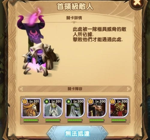 剑与远征棺材弗克斯最佳站位攻略_剑与远征棺材弗克斯站哪里好