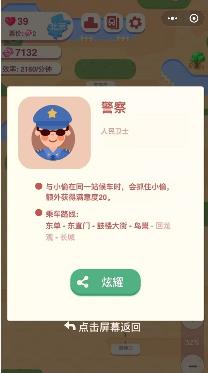 进站请刷卡拥挤处理方法攻略_进站请刷卡拥挤如何办