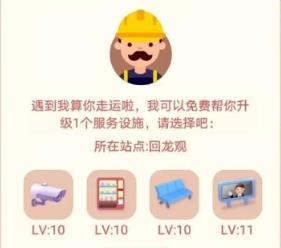 进站请刷卡工程师作用详细说明_进站请刷卡工程师有什么用