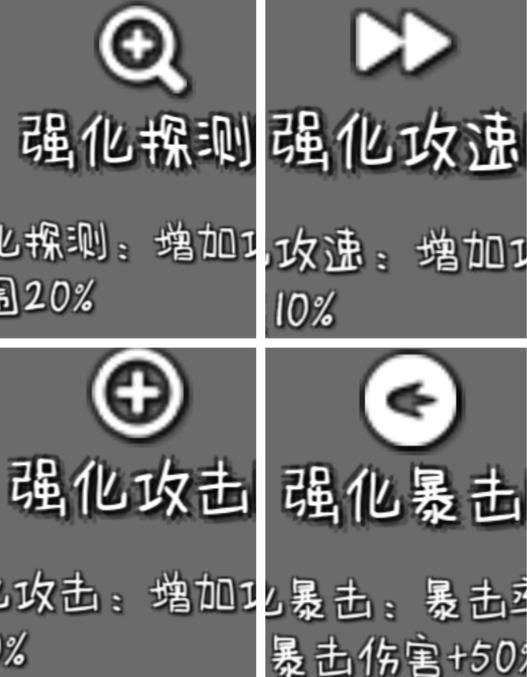 我的塔防通用类攻略_我的塔防通用分类Buff有哪一些