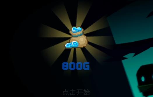 元气骑士2020年2月25日周礼包兑换码在什么地方领_元气骑士2020年2月25日周礼包兑换码领取地址