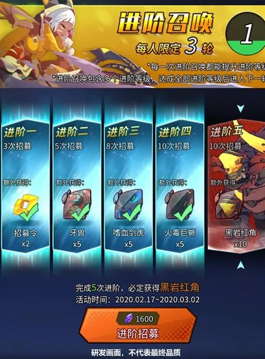 斩兽之刃2月25日版本更新公告_斩兽之刃2月25日版本更新了什么