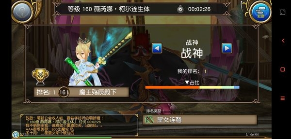 托拉姆物语拔刀流平民玩法攻略_托拉姆物语拔刀流平民怎么玩