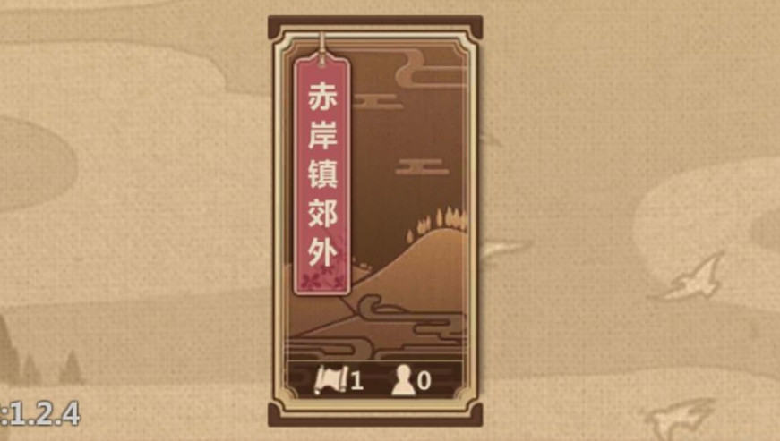 模拟江湖声望4500怎么达到_模拟江湖声望4500到达方式