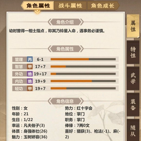 模拟江湖食物食谱材料配方有哪些_模拟江湖食物食谱材料配方是什么