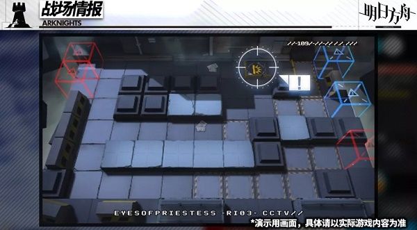 明日方舟危机合约新区大道图文攻略_明日方舟危机合约新区大道如何过