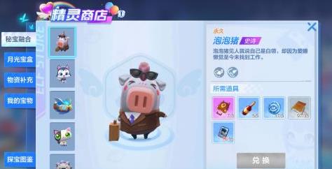 跑跑卡丁车手游玉米棒气球如何获得_跑跑卡丁车手游玉米棒气球获得方法