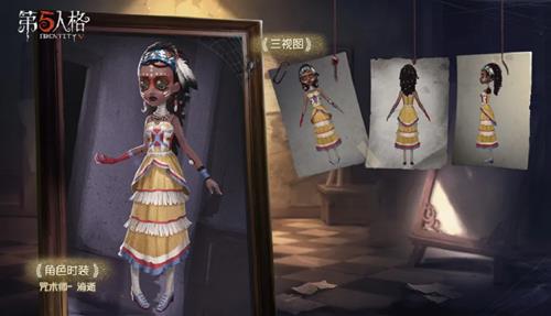 第五人格咒术师消逝什么样_第五人格咒术师消逝图文展示