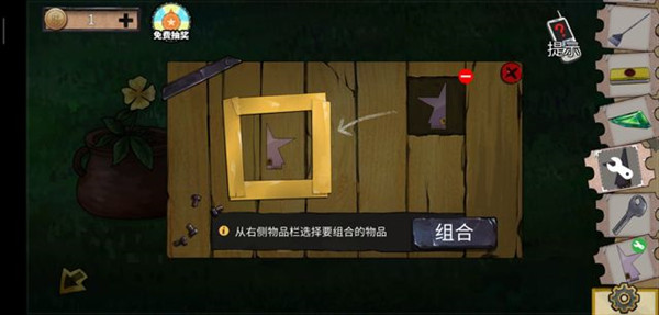 密室逃脱绝境系列11游乐园第十关怎么过_密室逃脱绝境系列11游乐园第十关图文攻略