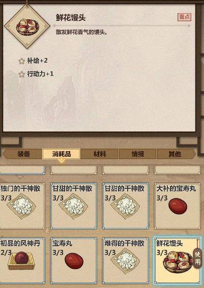 模拟江湖金币如何得_模拟江湖金币取得途径攻略