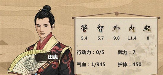 模拟江湖新手村1700金币SL攻略_模拟江湖新手村1700金币SL如何
