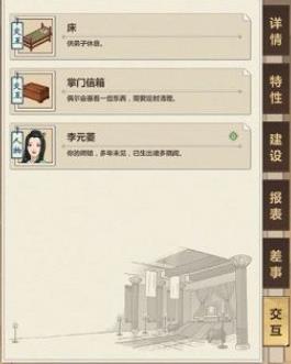 模拟江湖如何拿到三本书_模拟江湖三本书取得途径攻略