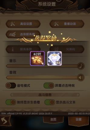 剑与远征银瓜子获得方法攻略_剑与远征银瓜子取得途径是什么