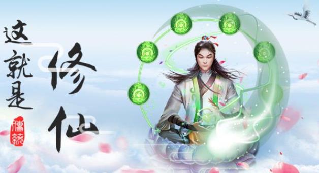 这就是修仙转兽修方法攻略_这就是修仙如何转兽修