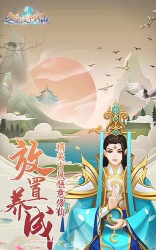 这就是修仙血脉丹取得攻略_这就是修仙血脉丹如何得