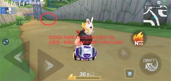 跑跑卡丁车手游S4赛季第八周挑战任务如何做_跑跑卡丁车手游S4赛季第八周挑战任务图文攻略