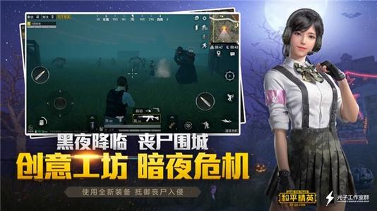 与平精英ss6赛季什么时候结束_与平精英ss6赛季结束时间推测