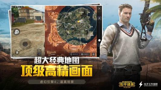 与平精英SS6赛季吴京语音包台词列表_与平精英SS6赛季吴京语音包台词有哪一些