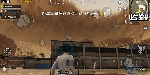 与平精英如何匹配沙尘暴模式_与平精英沙尘暴模式匹配方式攻略