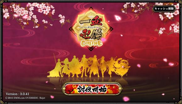 一血万杰轮转日替如何选择_一血万杰轮转日替选择攻略