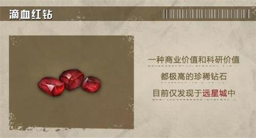 明日之后远星城信号器在什么地方_明日之后远星城信号器位置