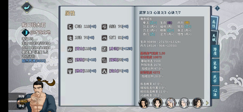 汉家江湖刀魔上分攻略_汉家江湖刀魔如何上分