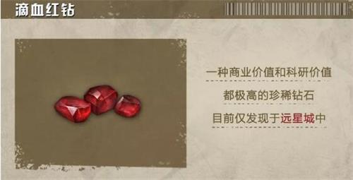 明日之后气球物资箱在哪里_明日之后气球物资箱位置