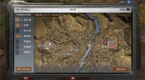明日之后复仇标记是什么_明日之后复仇标记作用是什么