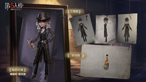 第五人格调酒师黑玫瑰如何_第五人格调酒师皮肤黑玫瑰欣赏