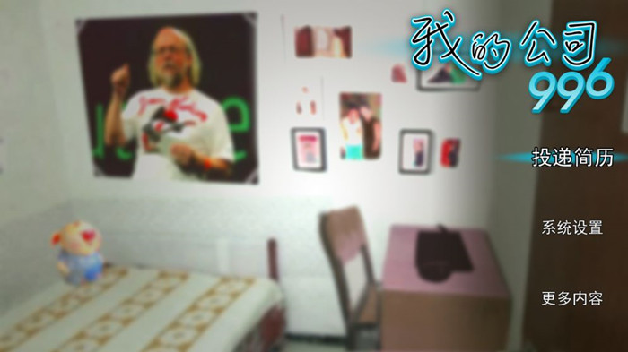 我的公司996高压流通关心得_我的公司996高压流如何通关