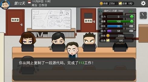 我的公司996信任度如何提升_我的公司996信任度提升方法