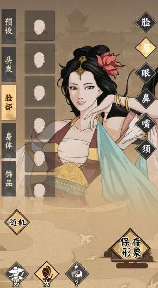 模拟江湖百分百闪避攻略_模拟江湖百分百闪避如何获得