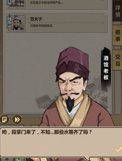 模拟江湖随机物品攻略_模拟江湖随机物品如何