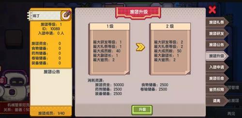 伊洛纳旅团资源取得攻略_伊洛纳旅团资源如何取得